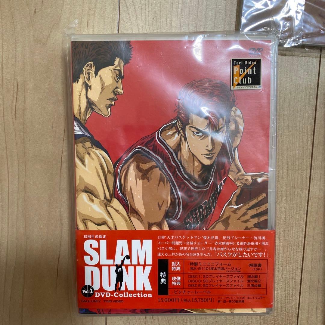 SLAM DUMK DVD-Collection 1・2・3 初回　ユニフォーム