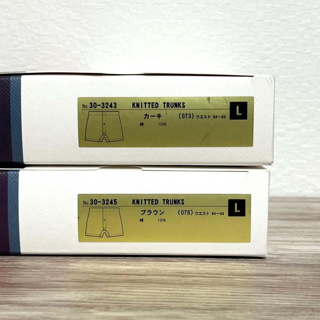 【新品】ポールスミス Lサイズ ニットトランクス 4枚