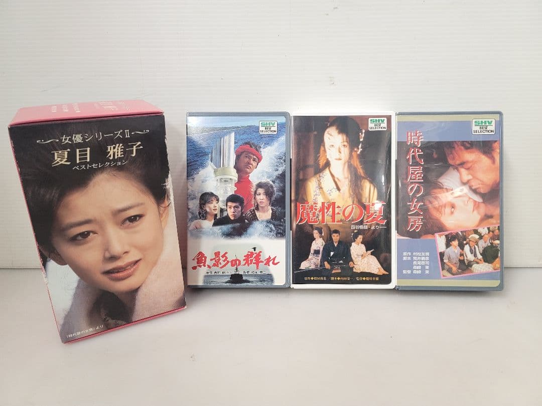 VHS松竹女優シリーズ2夏目雅子魔性の夏・四谷怪談より/時代屋の女房/魚影の群れ