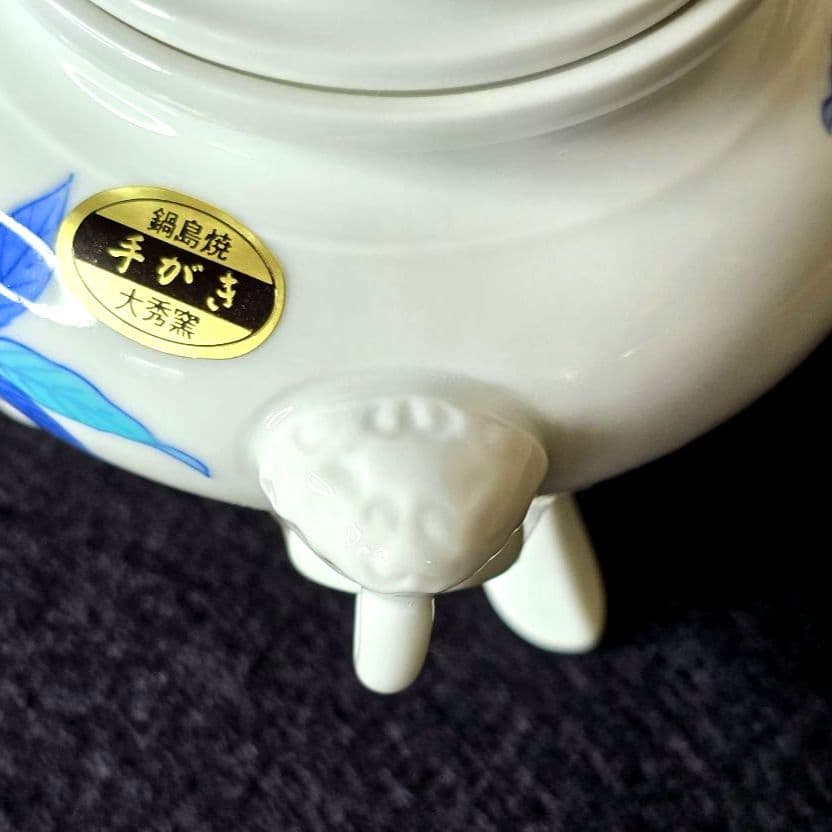 鍋島焼 大秀窯 香炉 色絵 草花文 透かし蓋 遊環双耳 三足 獅子掴み 有田焼