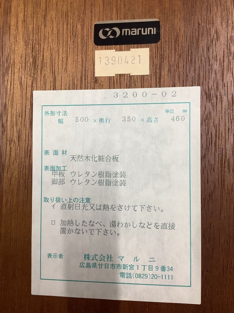 幅50cm マルニ サイドテーブル 地中海 ネストテーブル中 コーヒーテーブル