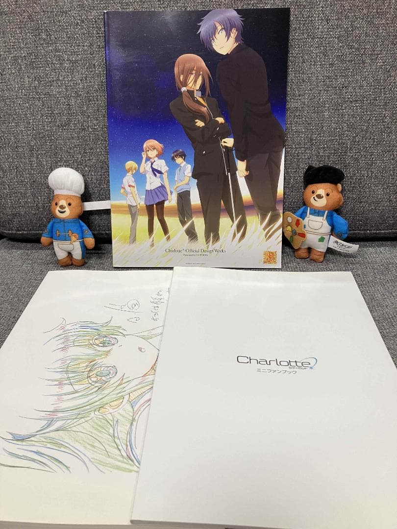 Charlotte アートブック 3冊セット