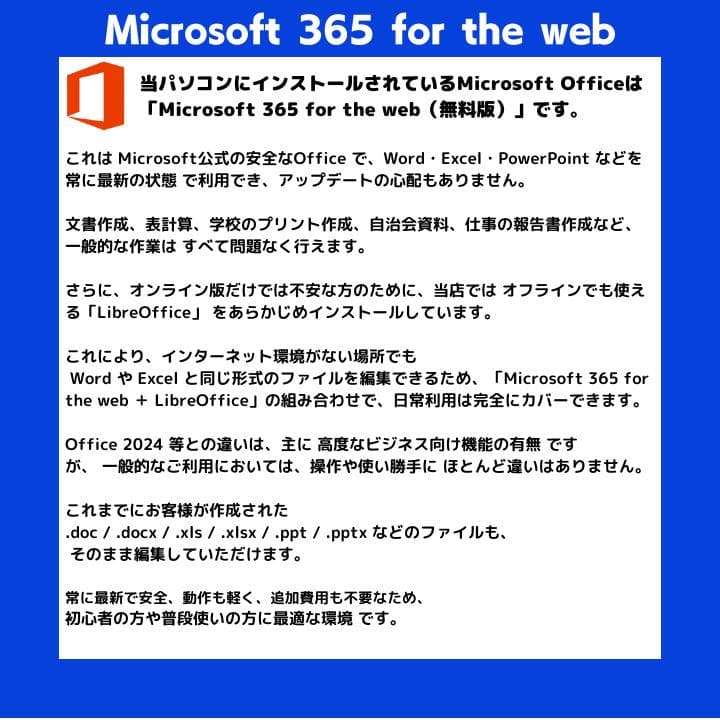 【指紋認証 i7×8GB×新品SSD✨】東芝／豪華アプリ／すぐ使える✨TA61