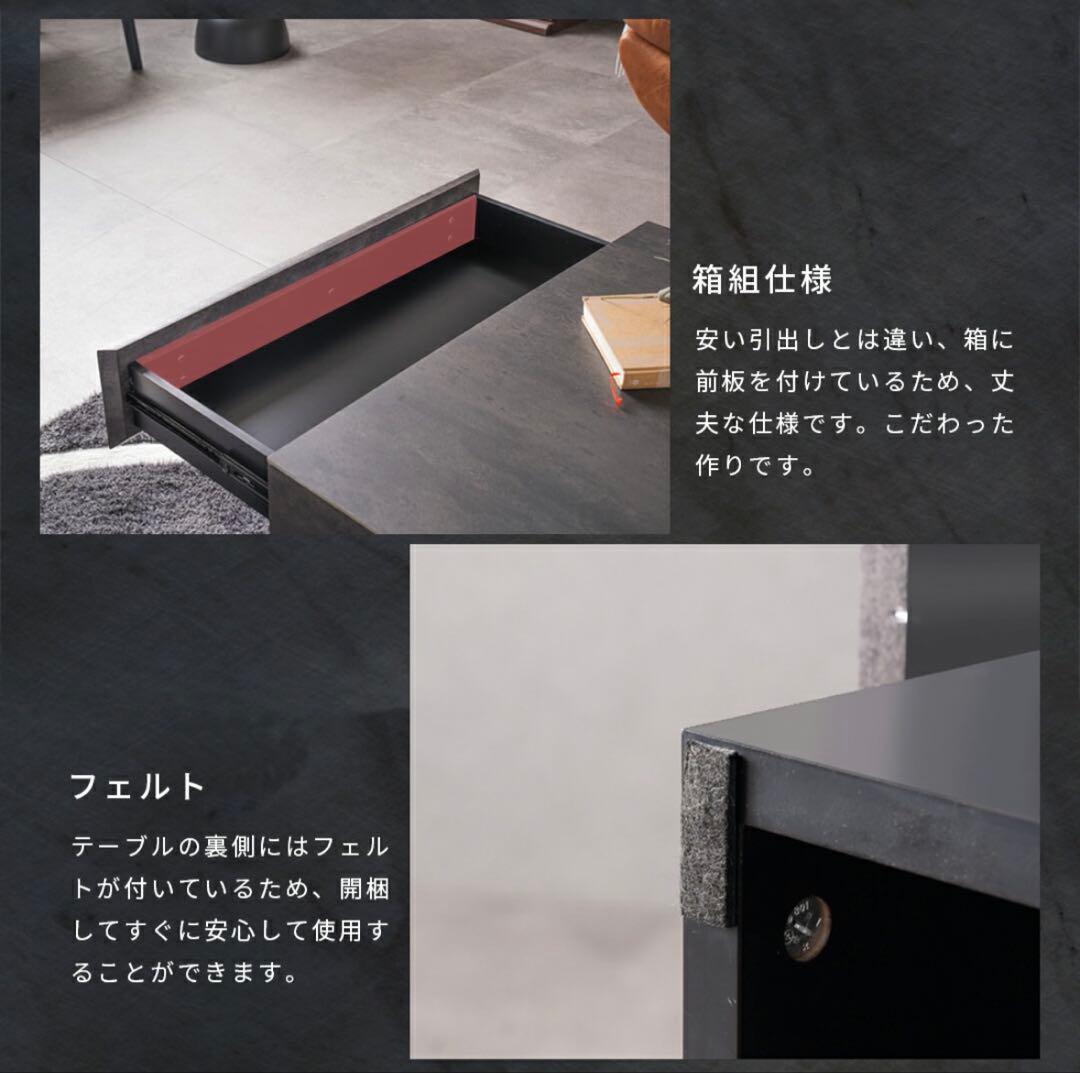 センターテーブル ローテーブル セラミック