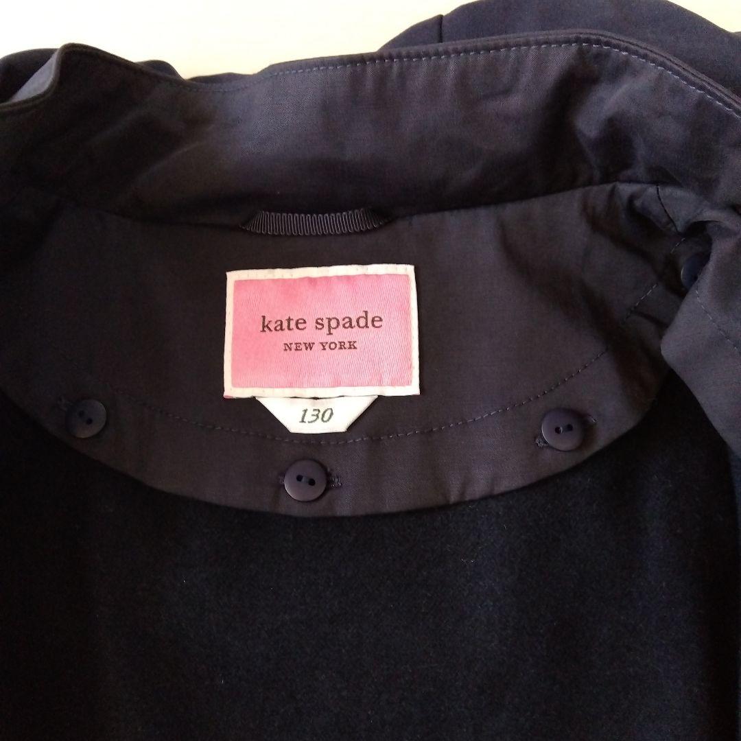 ケイトスペード　バックフリル3wayジャケット