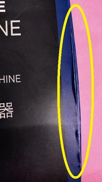 Y未使用 食材をきれいに洗浄！SUPWELL　ワイヤレス電解水洗浄器 DZ-60