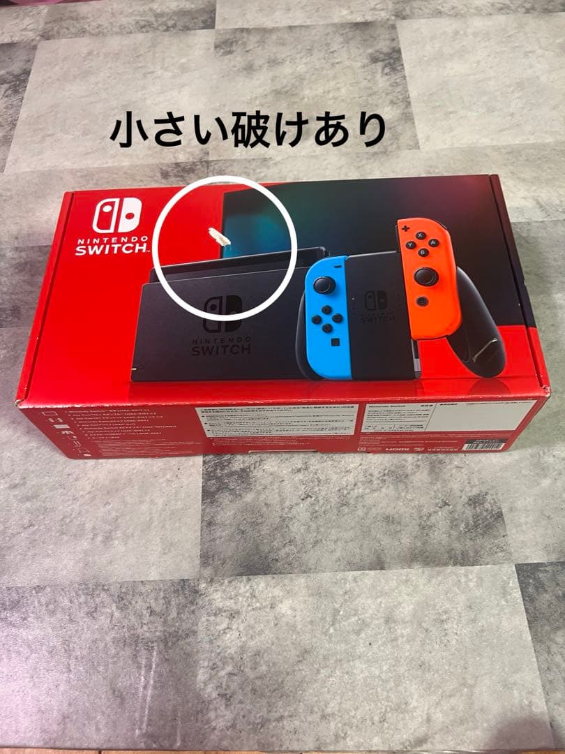 【美品！動作確認済み】Nintendo Switch 任天堂スイッチ　本体