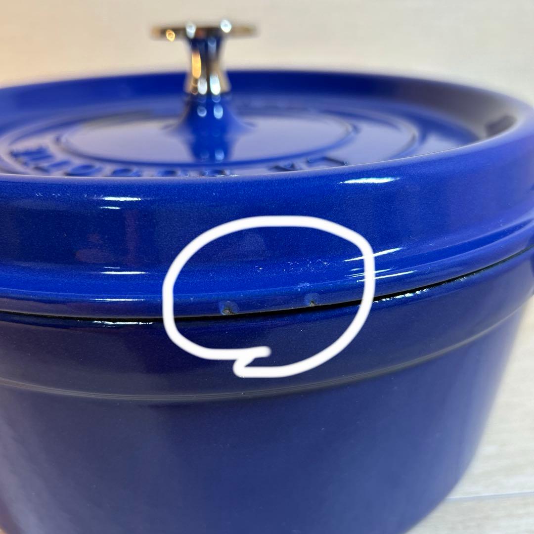 ストウブ　STAUB ココットラウンド　ロイヤルブルー　24cm 両手鍋　鍋