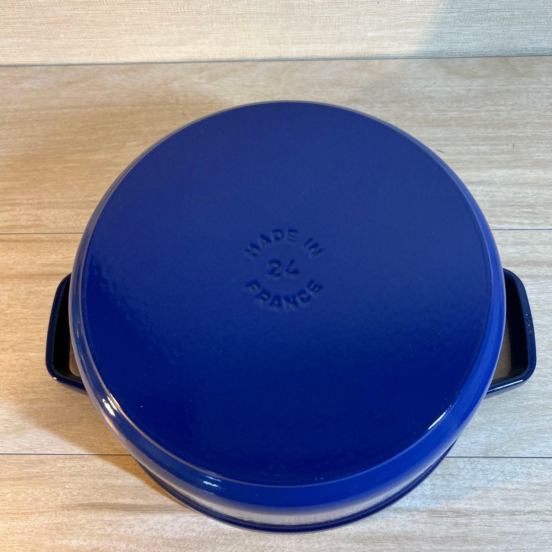ストウブ　STAUB ココットラウンド　ロイヤルブルー　24cm 両手鍋　鍋