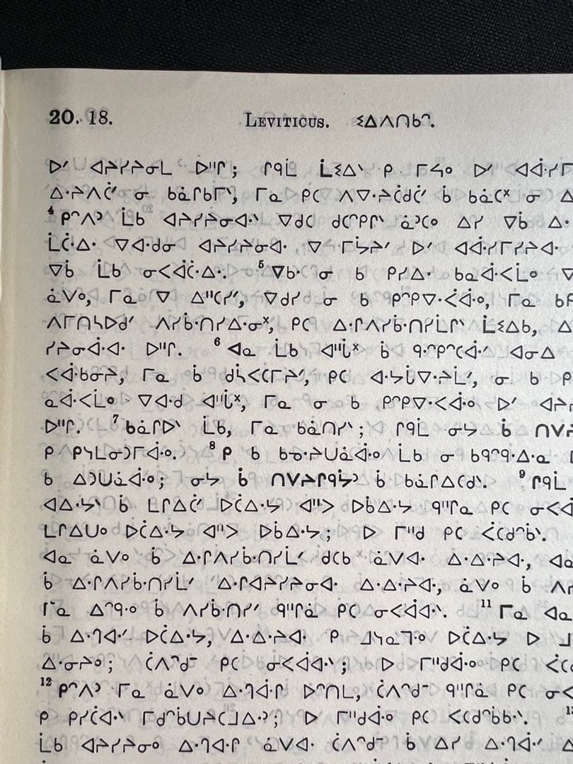 クリー文字表記の聖書(旧訳・新約)平原クリー語 世界的レア本◆カナダ先住民族文字