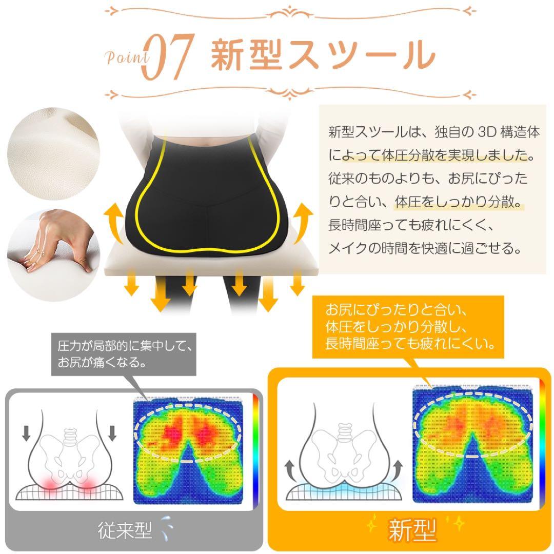 (期間セール)ドレッサーおしゃれコンパクト3色LEDライト付スツール付