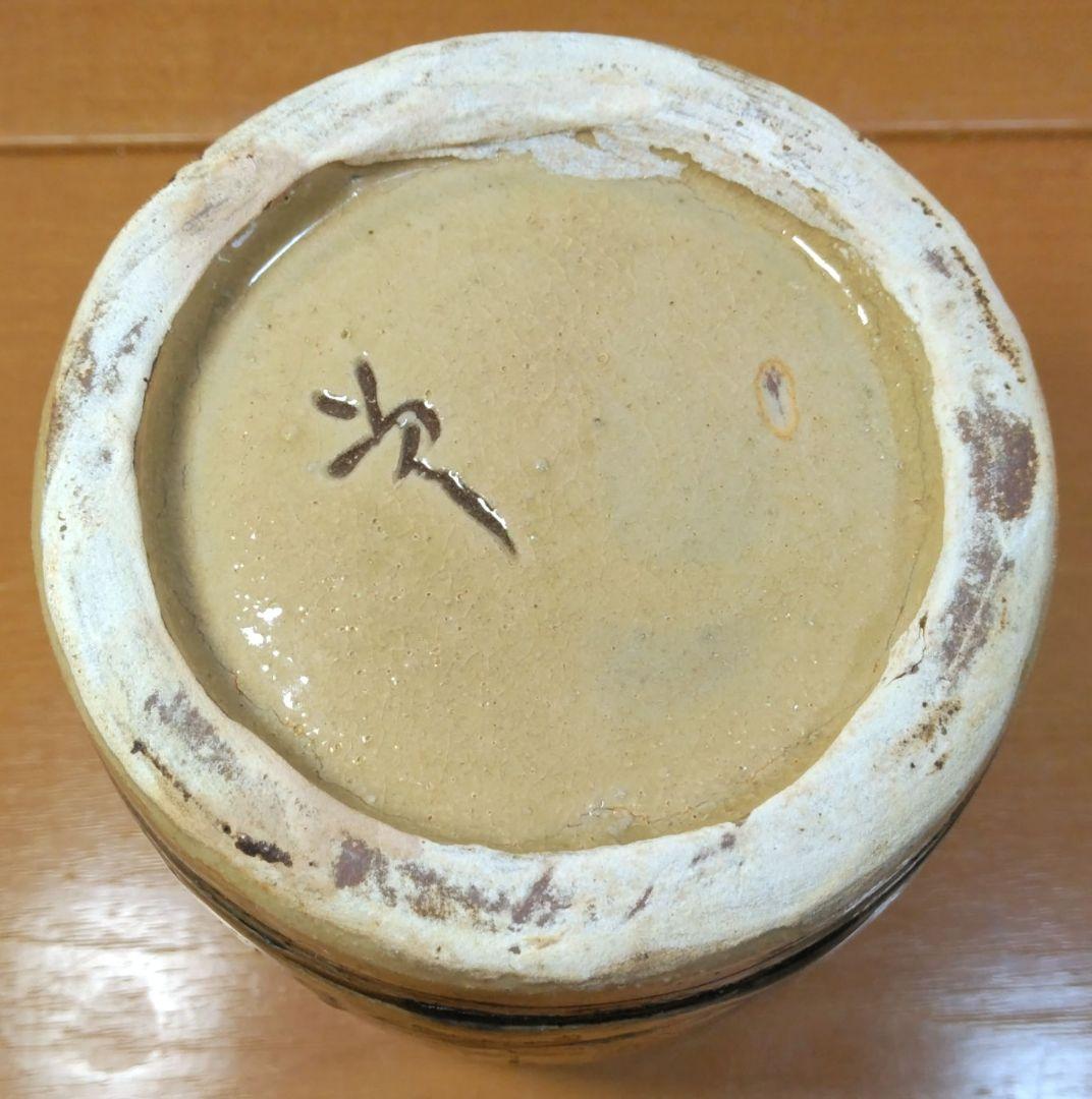 人間国宝 金城次郎 壷屋焼筒碗 栞 共箱 美品 壺屋焼 やちむん 笑魚海老紋