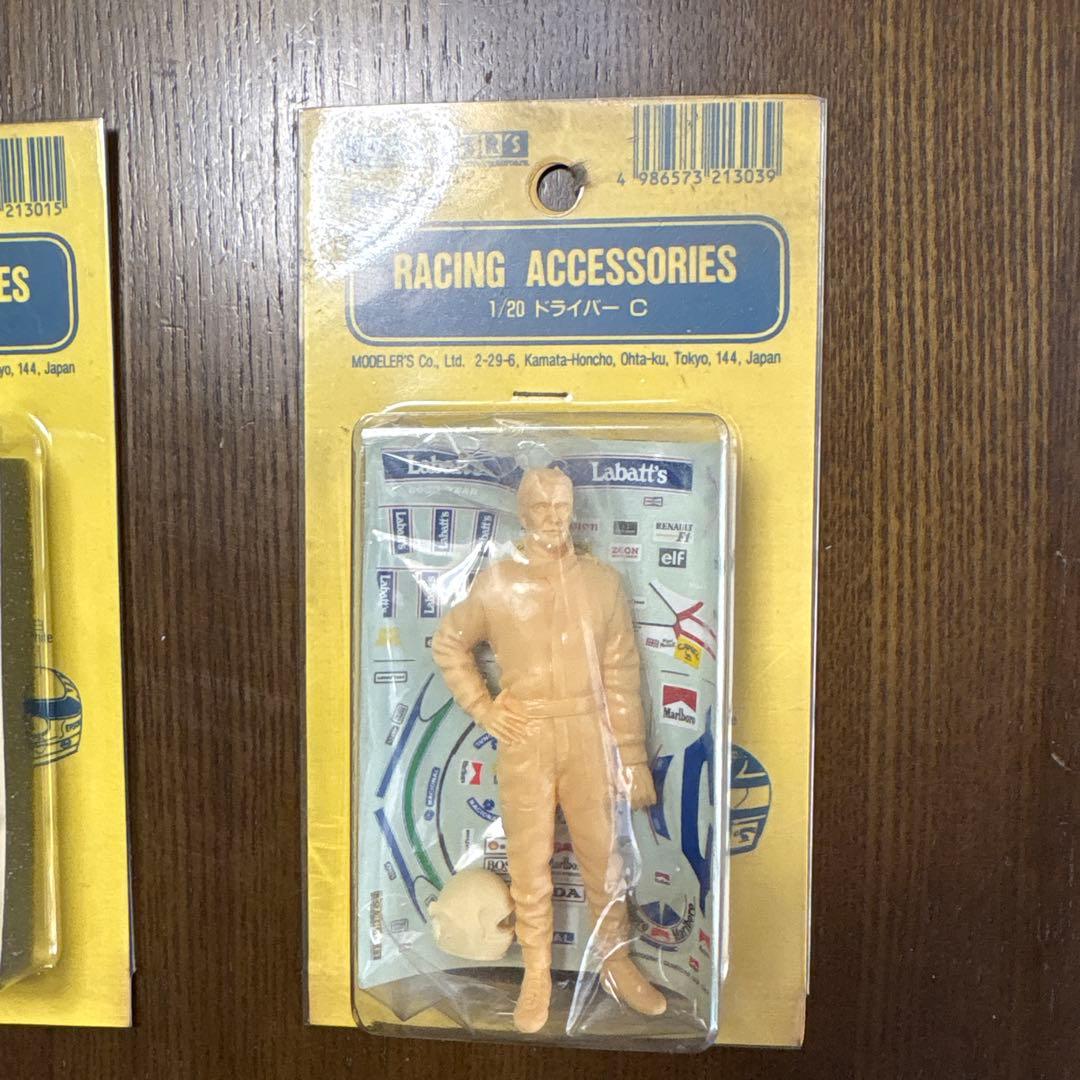 タミヤ　プラモデル　1/20 フェラーリ SF70H レッドブル　RB6 など