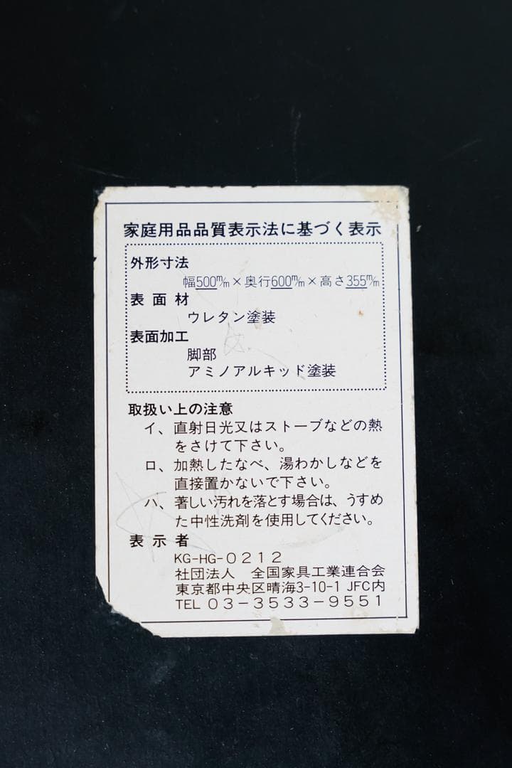 vintage ラウンド サイドテーブル テラゾー調　モダン 昭和レトロ