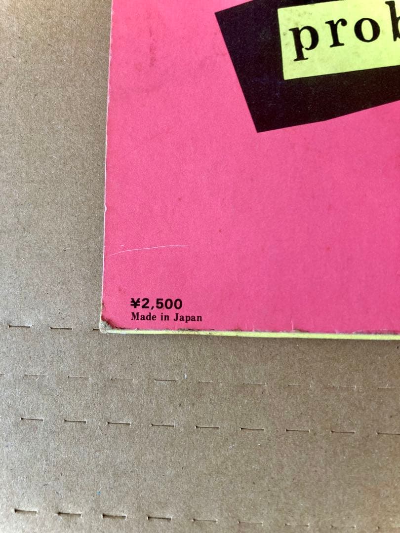 SID AND NANCY 映画パンフレット/ おまけPISTOLS レコード