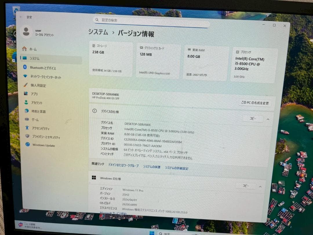 ★期間限定特価★HP Prodesk 400 G5デスクトップ高速即納新品SSD