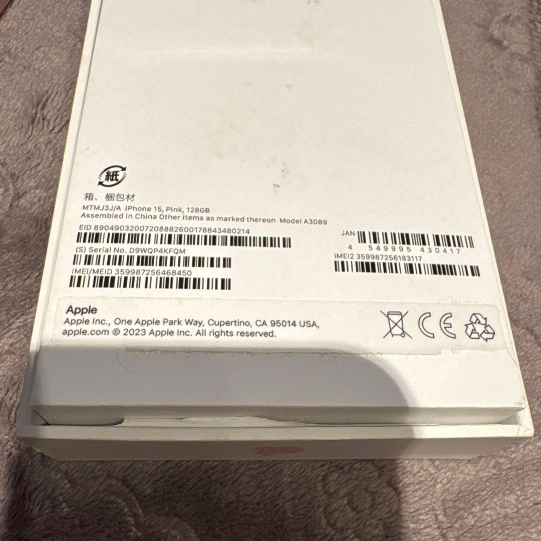 ⭐︎極美品⭐︎iPhone15 128GB ピンク 本体
