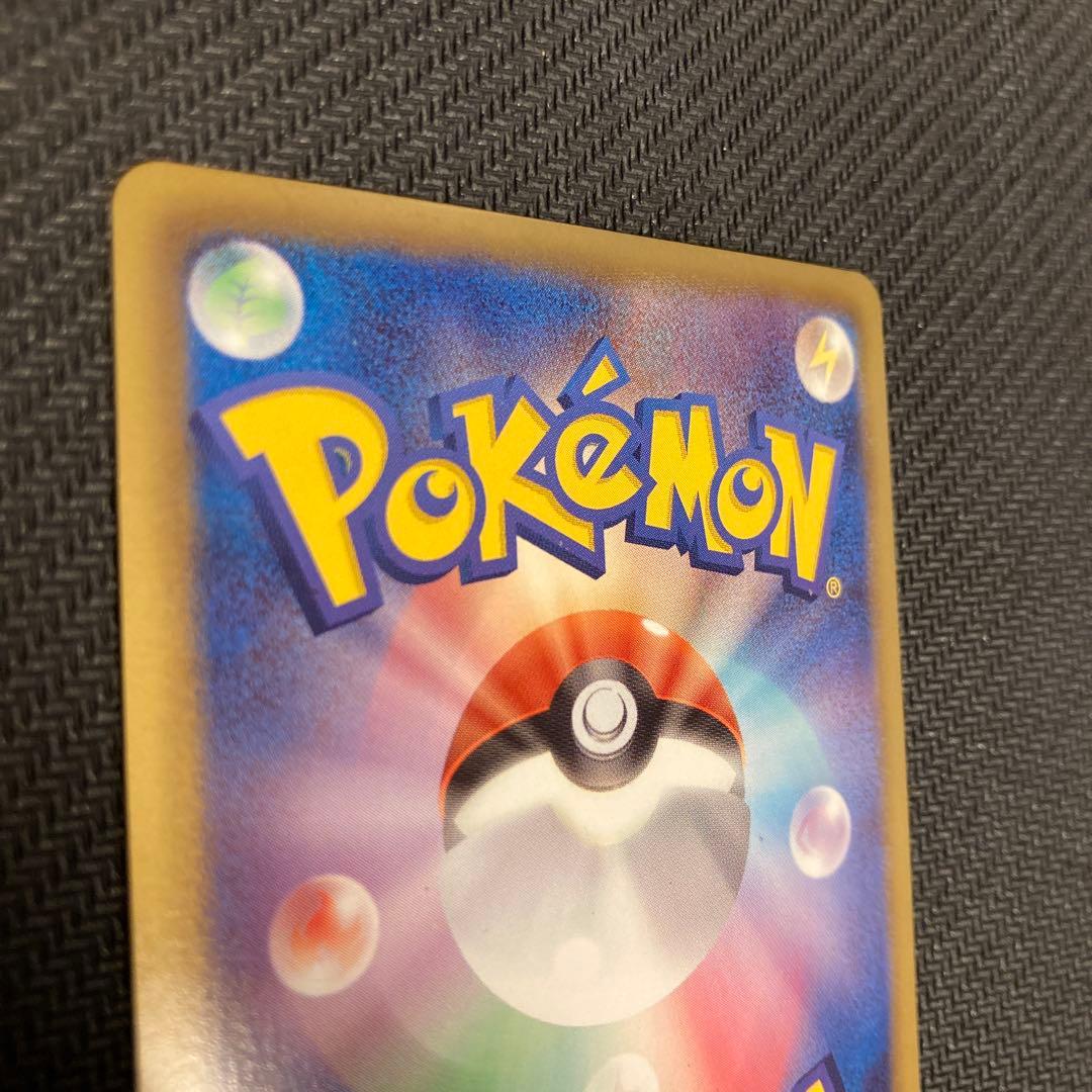 ピカチュウ シャイニーコレクション 007/020 ポケキュン ポケカ