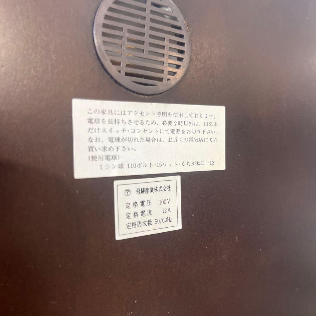 【飛騨産業】キュリオケース◆照明付◇ちょい訳有◆廃盤品◇キツツキ