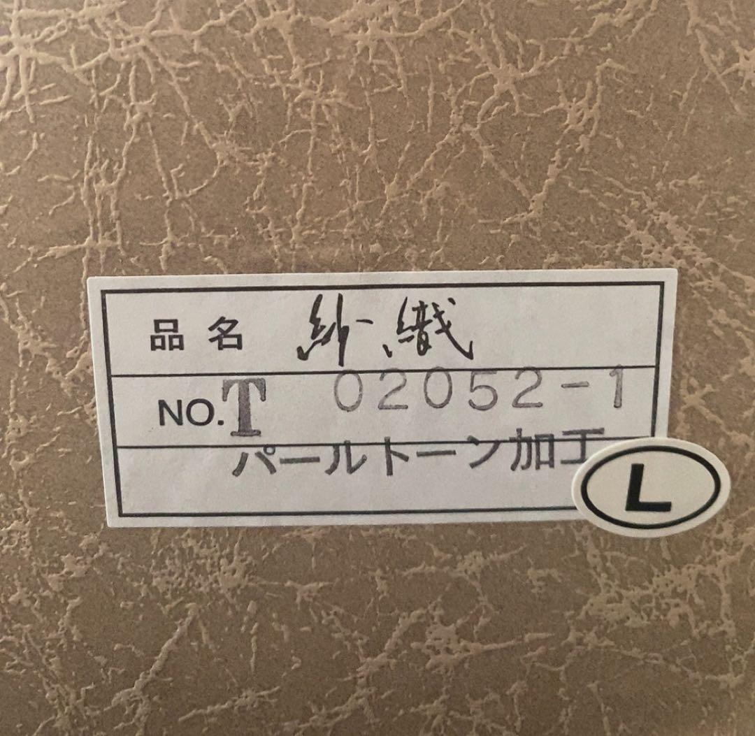 紗織 美品 草履バッグセット パールトーン 入学式 結婚式 成人式