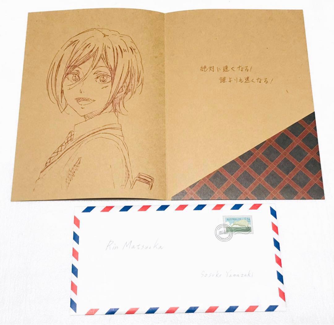 ◎美品◎ 松岡凛の手紙 映画ハイ☆スピード！Free! 松岡凛 山崎宗介 七瀬遙