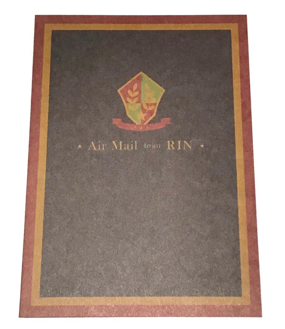 ◎美品◎ 松岡凛の手紙 映画ハイ☆スピード！Free! 松岡凛 山崎宗介 七瀬遙