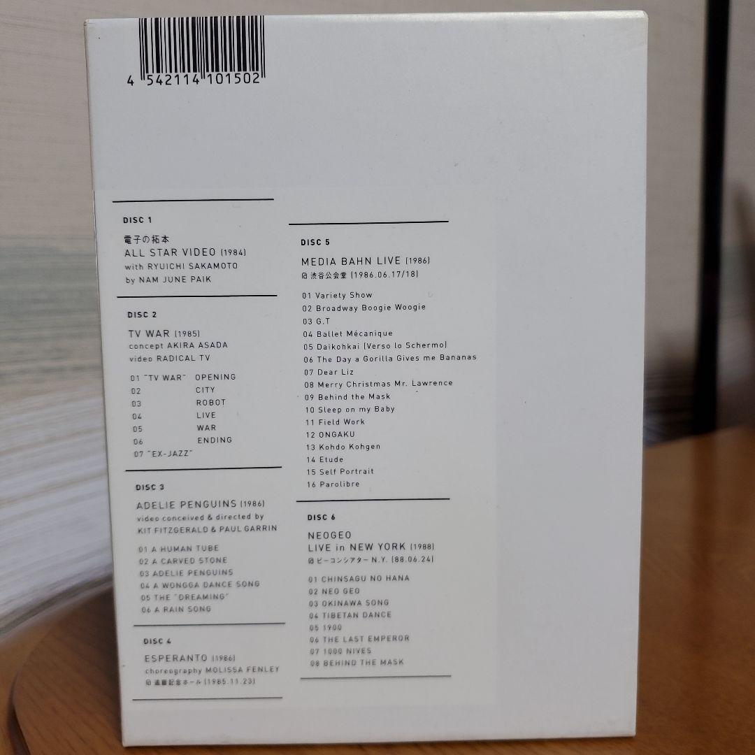 坂本龍一/坂本龍一・80年代の映像作品集〈6枚組〉