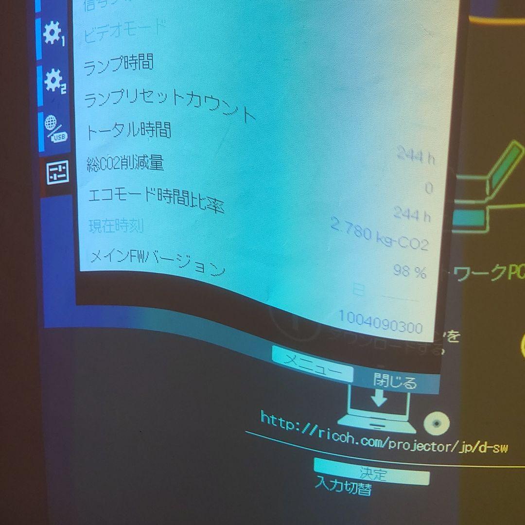 RICOH PJ WX4152N プロジェクター 本体 3500lm