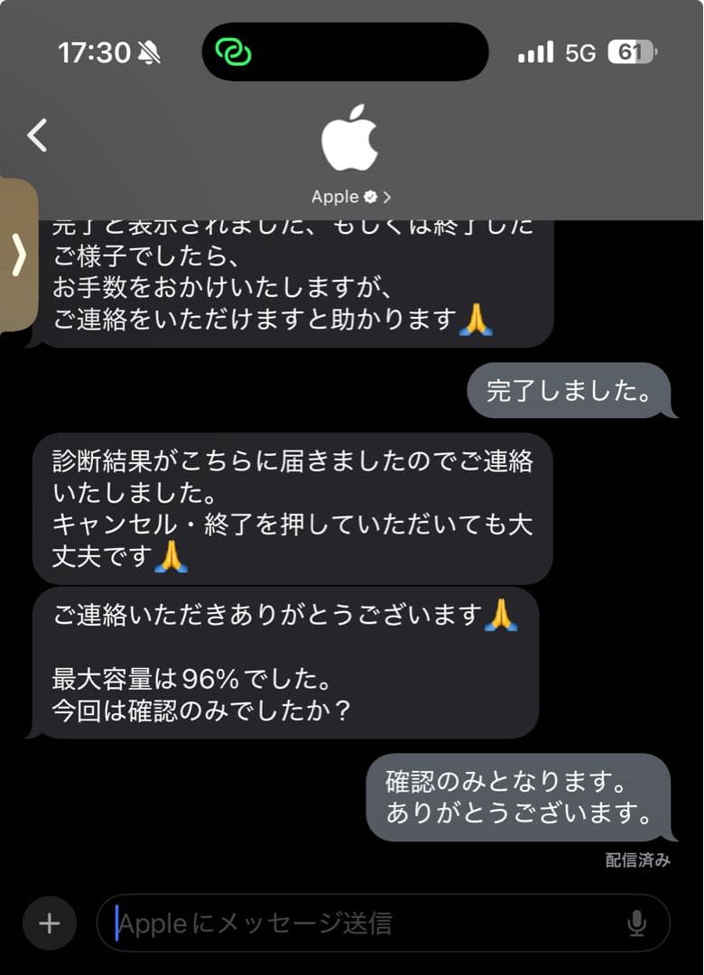 【美品】iPad Air 4 64GB ＋Apple pencil 2