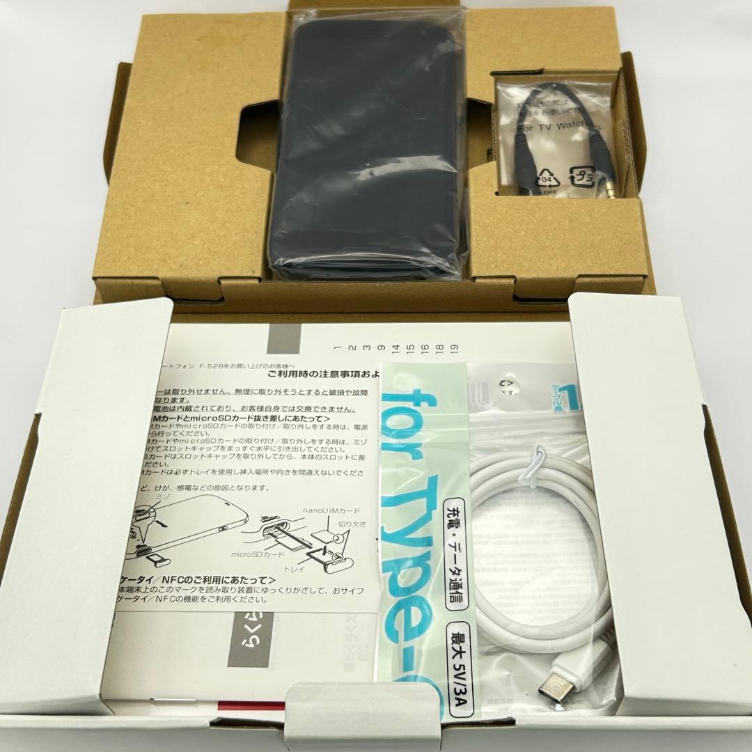 【中古極美品】docomo 美品らくらくスマートフォンF-52B SiMフリー