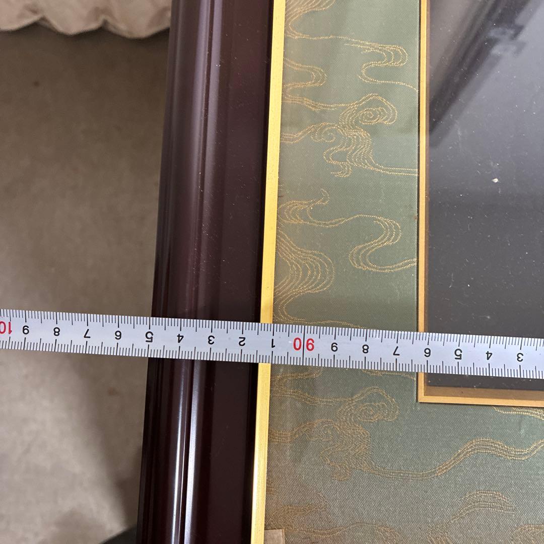 額縁のみ　瑞宝章　勲五等　メダル　賞状　橋本龍太郎　総理大臣　自宅保管品 瑞寶章