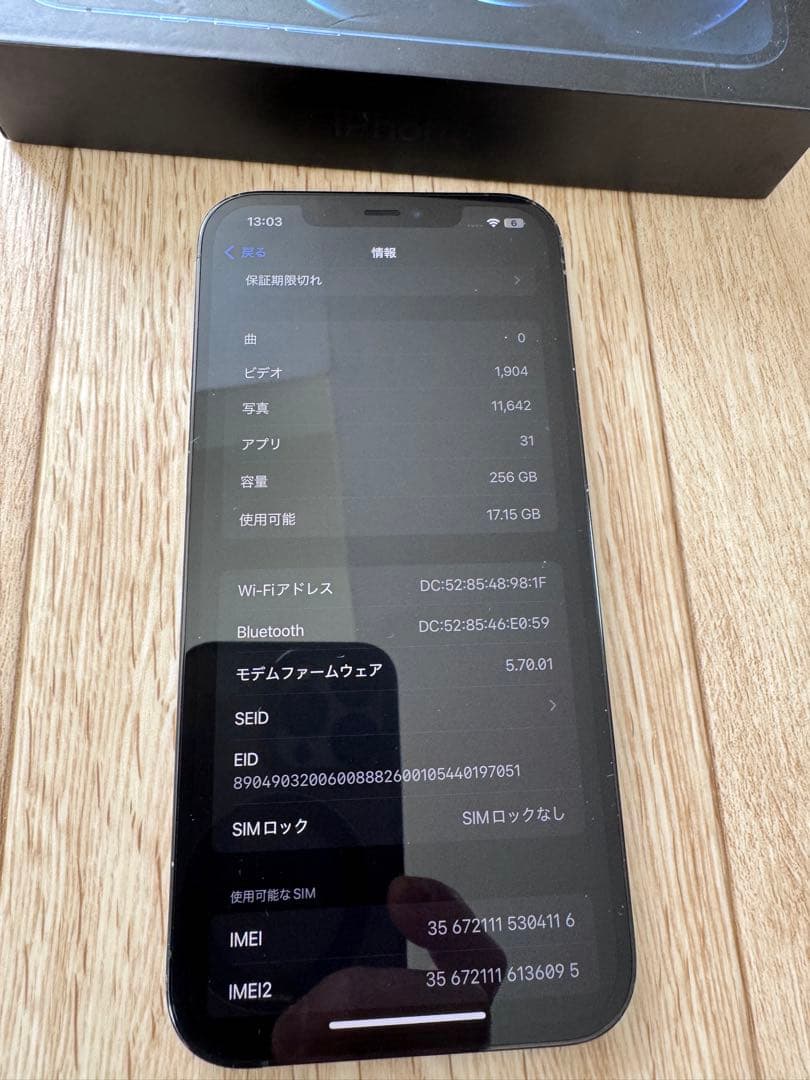 iPhone 12 Pro Max 256GB Pacific Blue 動作良