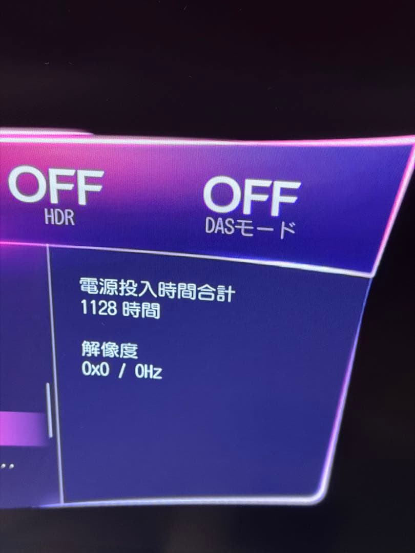 LG 45GX950A-B OLED 5K2K ゲーミングモニター 中古