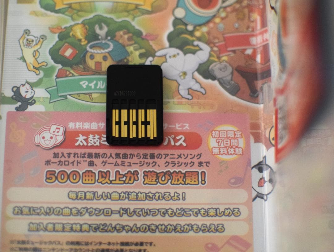 太鼓の達人 ドンダフルフェスティバル Switch 太鼓とバチ セット