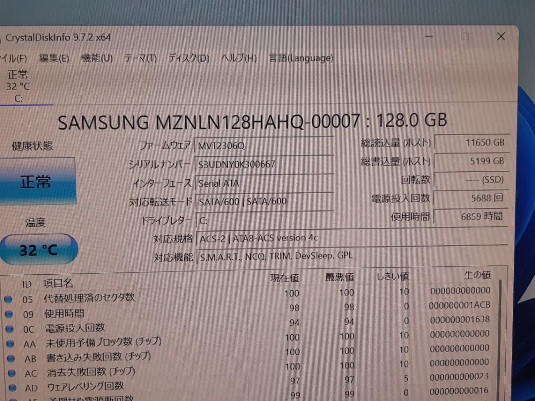 自作PC　RYZEN5 2600・8GB・128GB・GTX650Ti