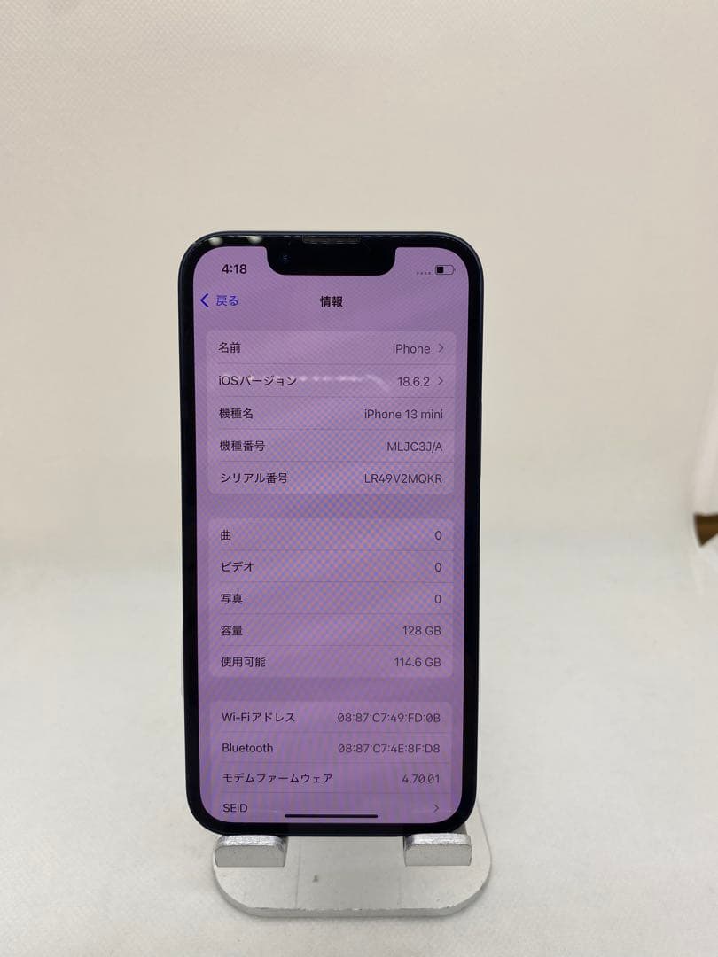 iPhone 13 Mini 128GB SIMフリー 66565