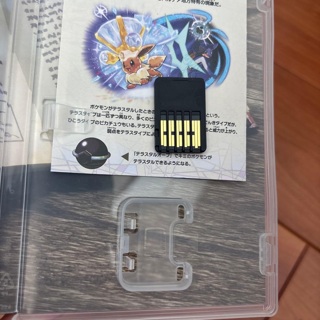 Switch ソフト　まとめ　スカーレット　人生ゲーム　スプラトゥーン3