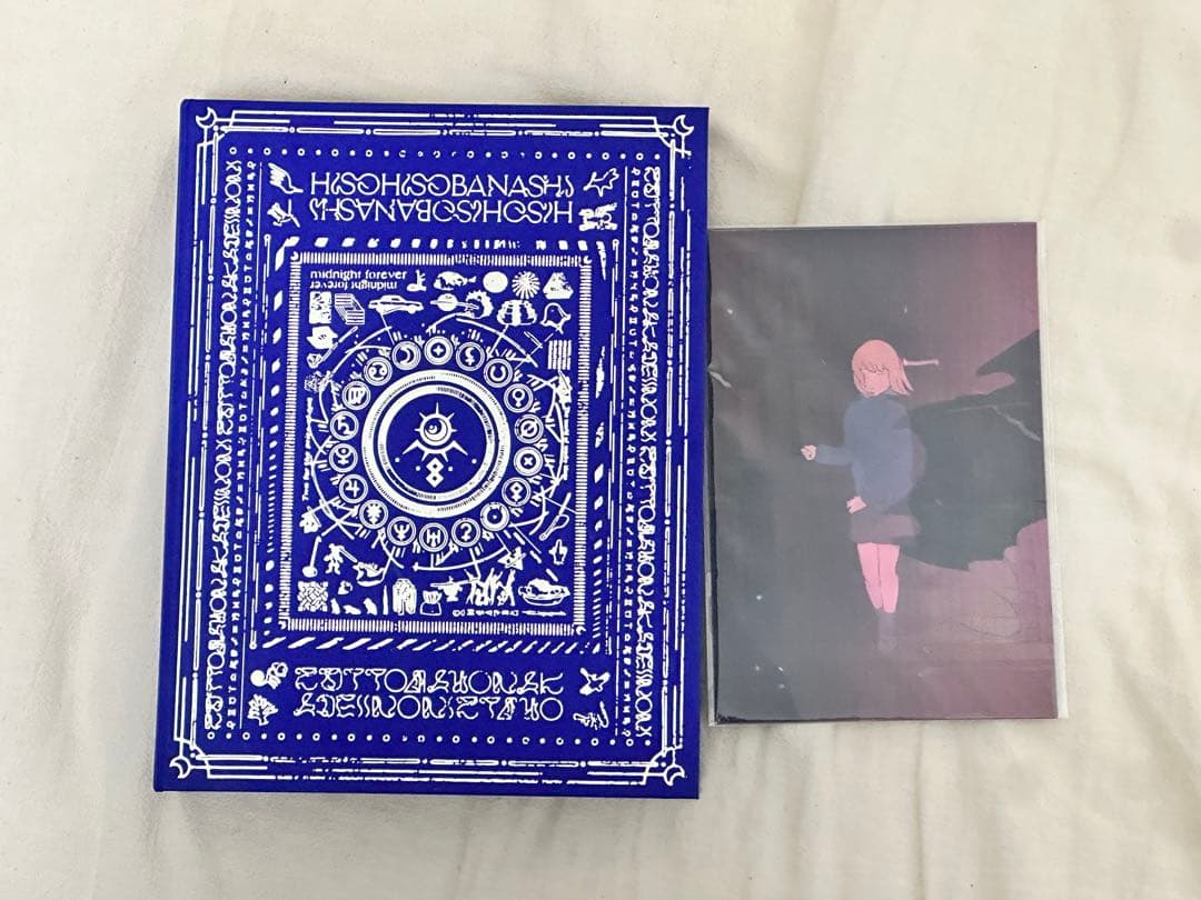 ずっと真夜中でいいのに。　潜潜話　初回生産限定盤α＋β