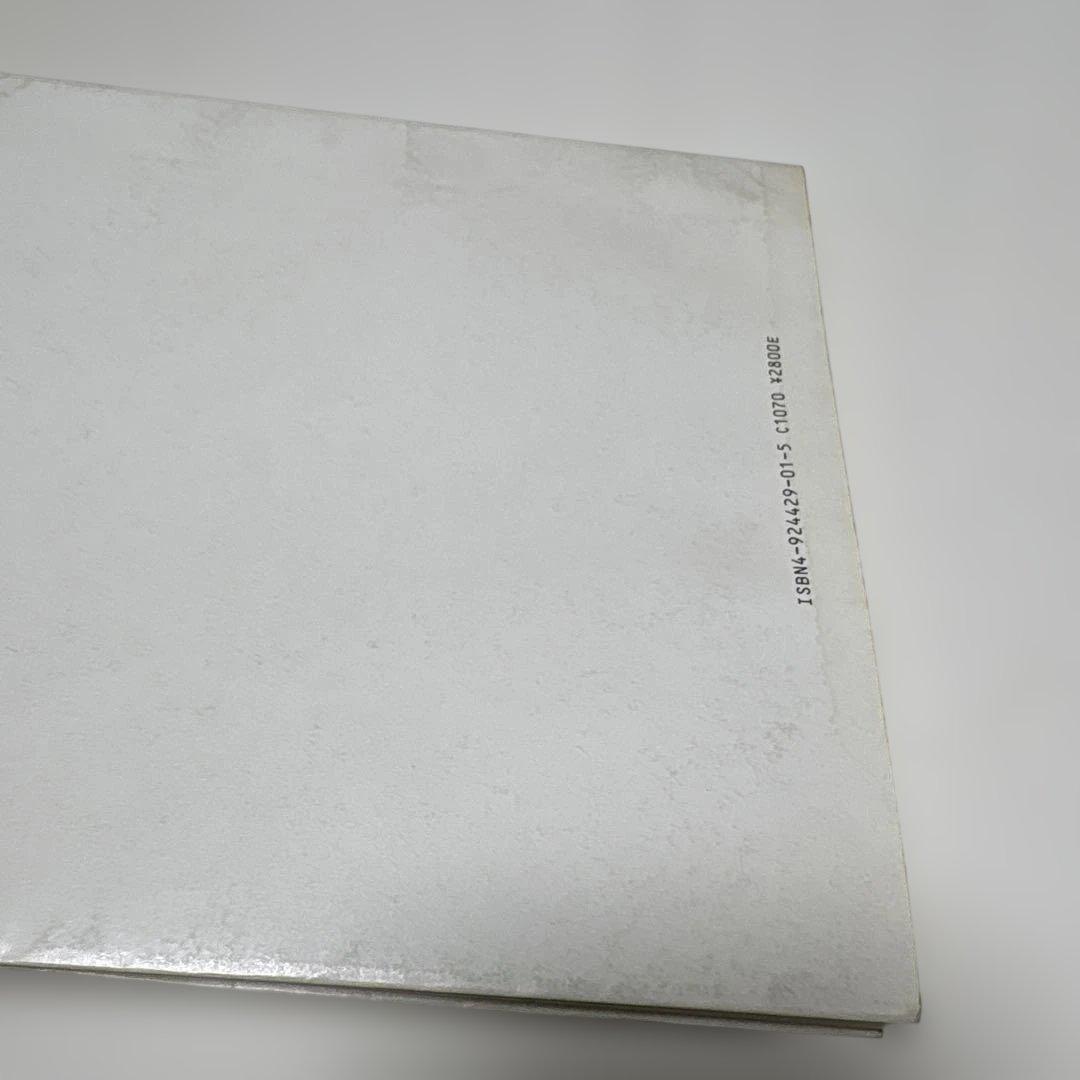 マンダラ・メモロジー　創造性を高めるための　心・眼・頭のデザイン　今泉 常晃