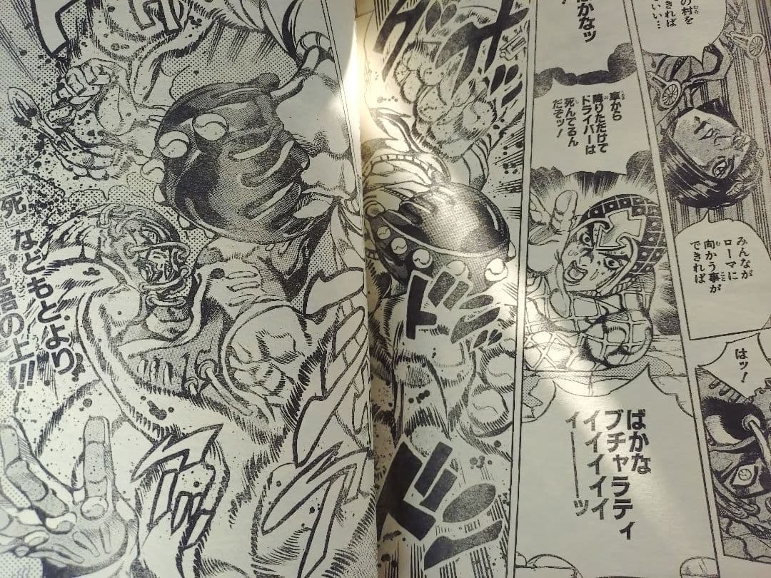 【週刊少年ジャンプ1998年29号】ワンピース b