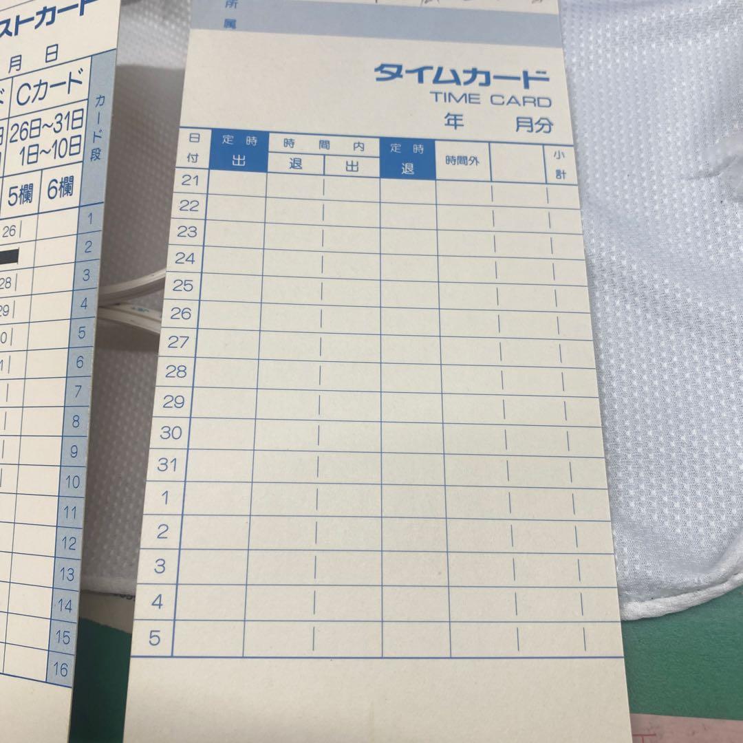 AMANO 電子タイムレコーダーCRX-200