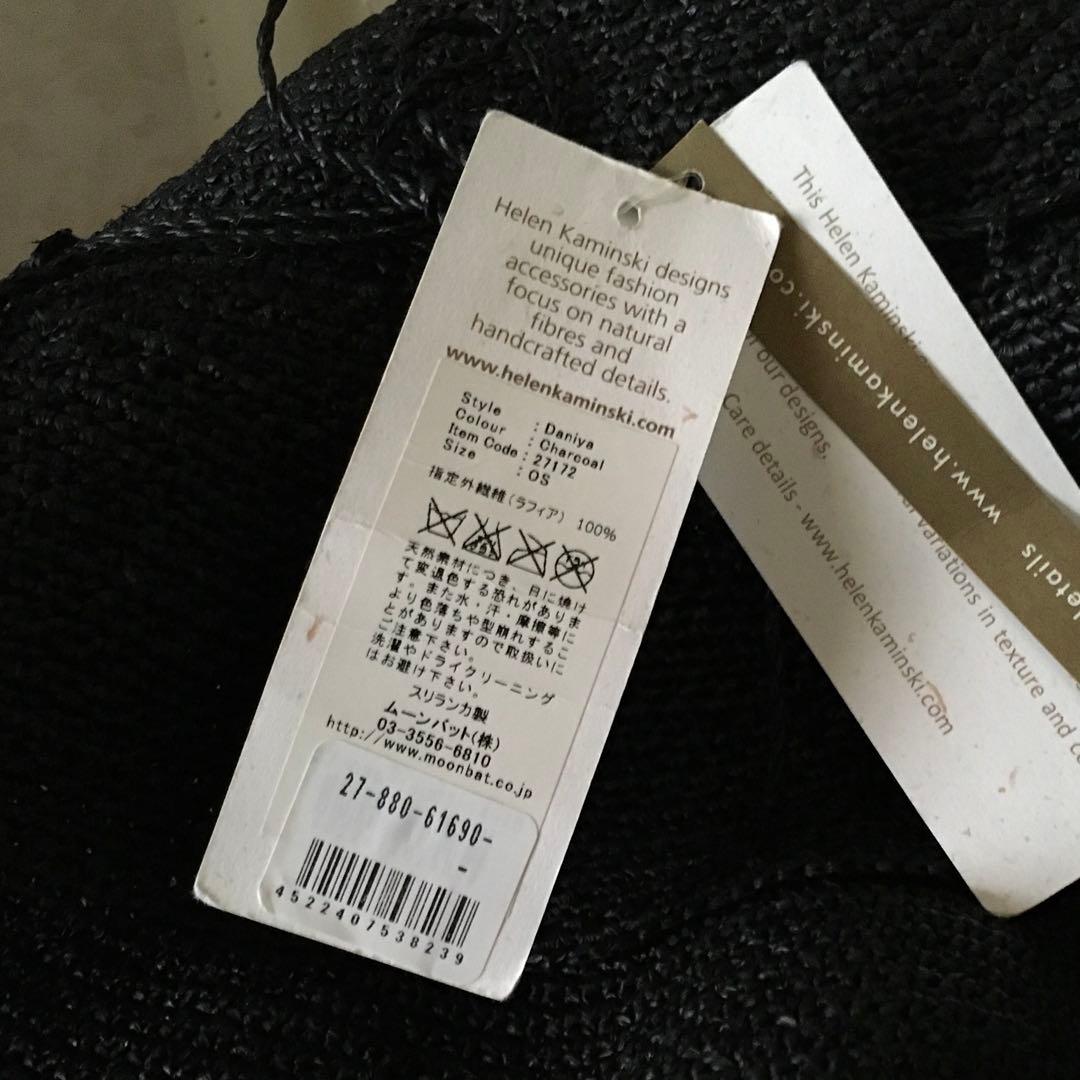 HELEN KAMINSKI ラフィアストローハット　麦わら帽子 チャコール