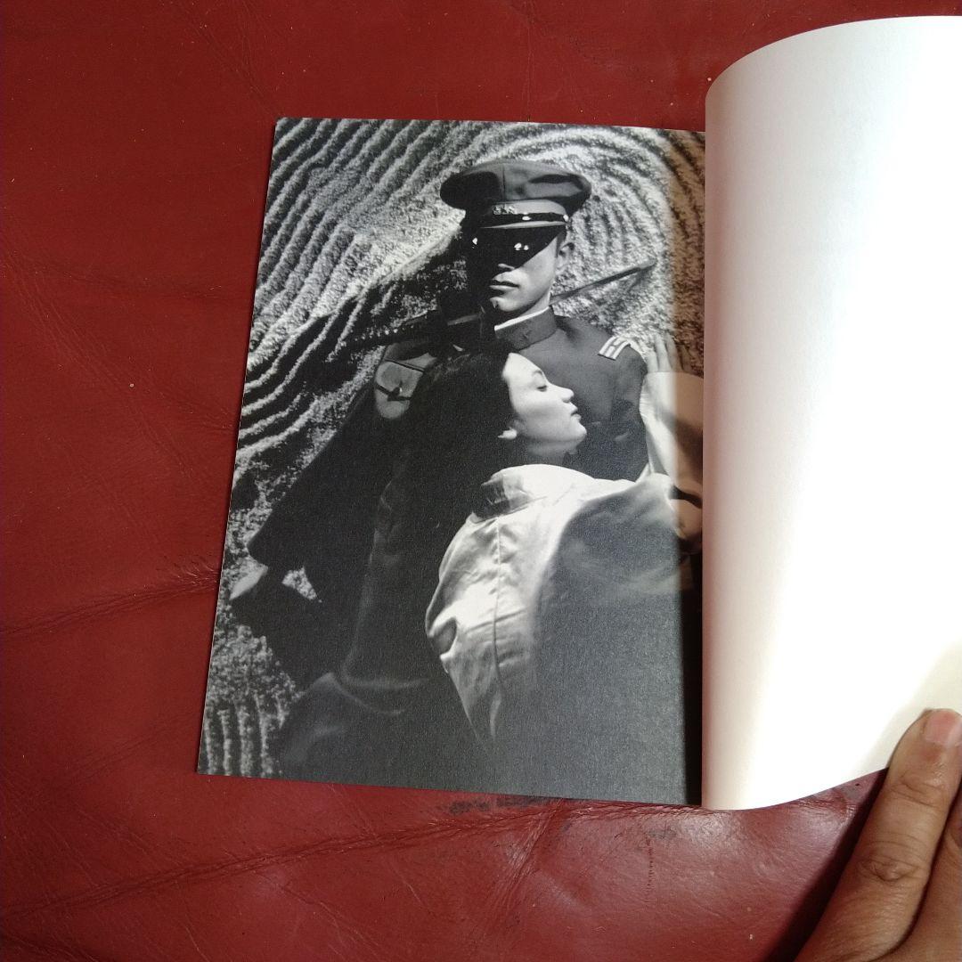 三島由紀夫 憂國 DVD-BOX