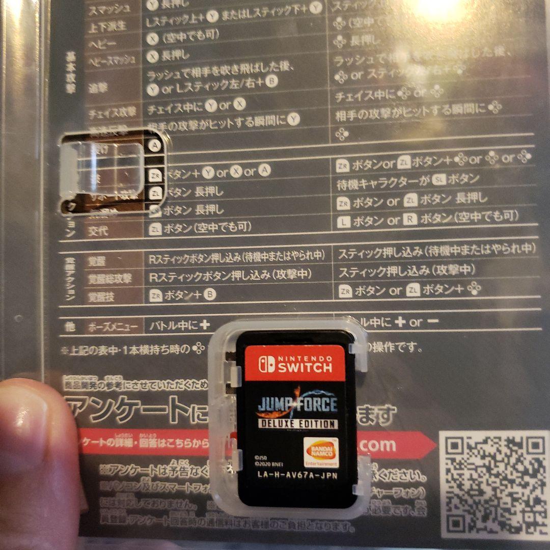 Nintendo Switch JUMP FORCE DELUXE EDITION