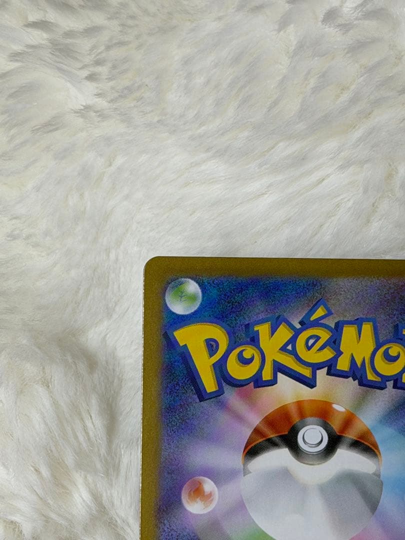 リーリエの決心sr マグネットローダー付き