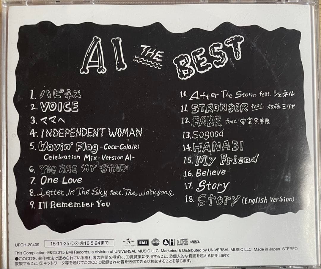 CD結婚式まとめ売り