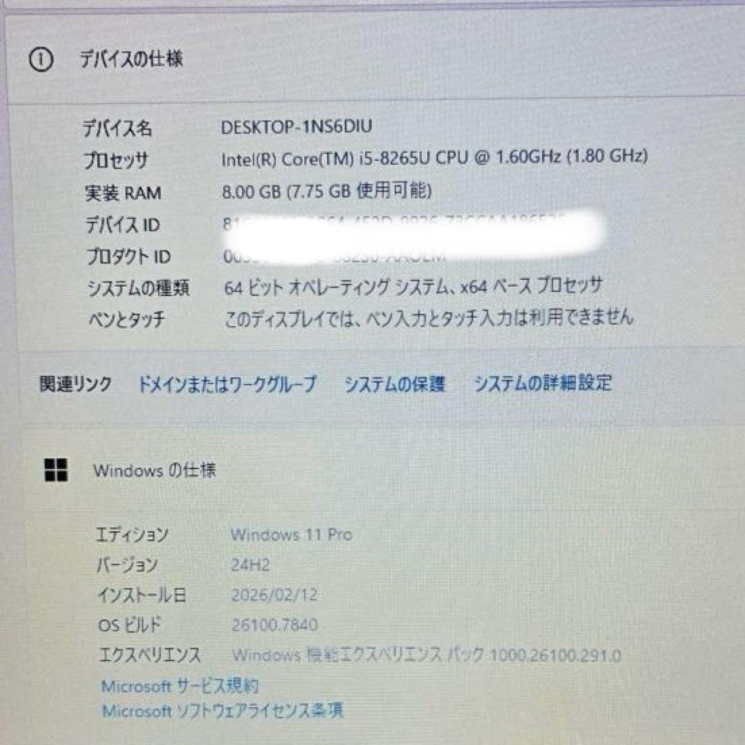 【美品】富士通 Lifebook A579 大容量SSD476GB 白キーボード