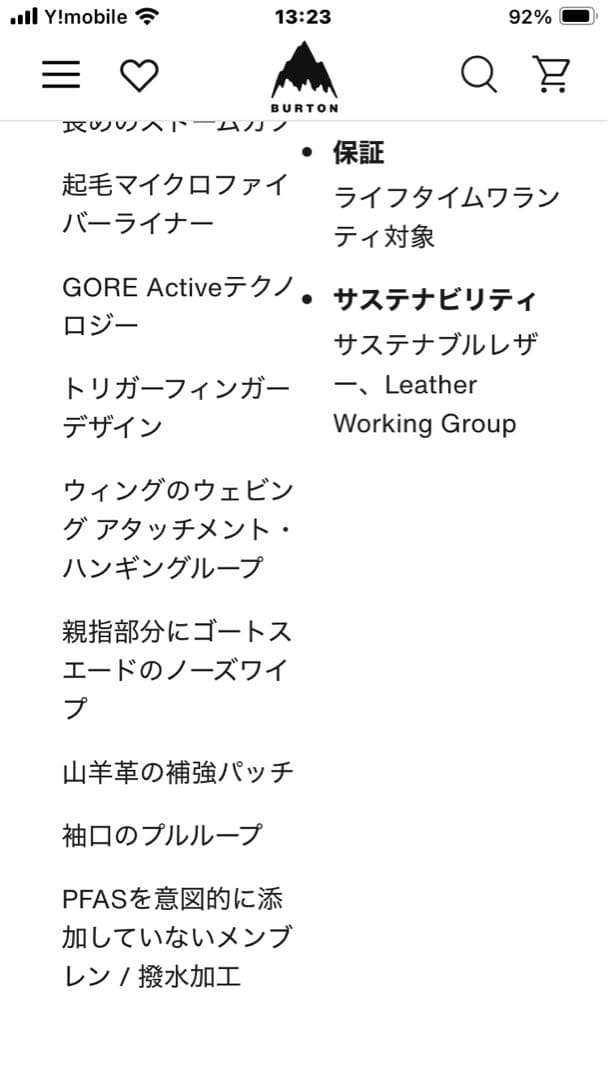 スキー・スノーボードアクセサリー BURTON. AK Gore-Tex Clutch Mitten