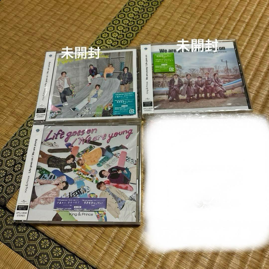 King&Prince シングル CD 28枚 未開封品あり