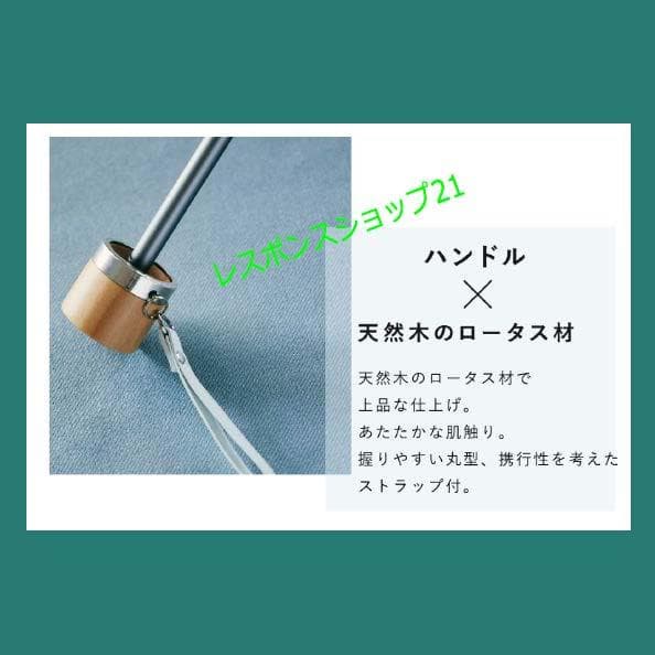 【東レ サマーシールドCOKAGE+】3段折りたたみ日傘 ホワイト直径約87cm